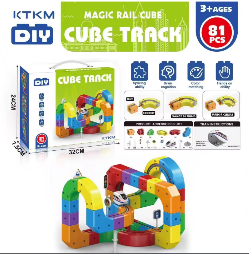 مجموعة المسارات المغناطيسية الكهربائية - Image 5